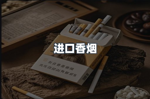 越南香烟系列